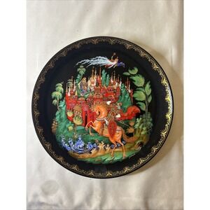 1988 Porcelain Russian Legends Tianex Folk Fairy Tale Plate Ruslan and Ludmilla